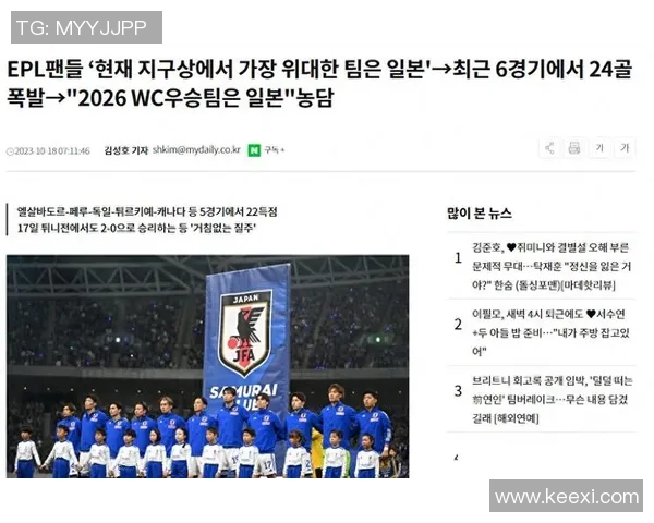 瑞典与法国上半场精彩对决分析及战术解读