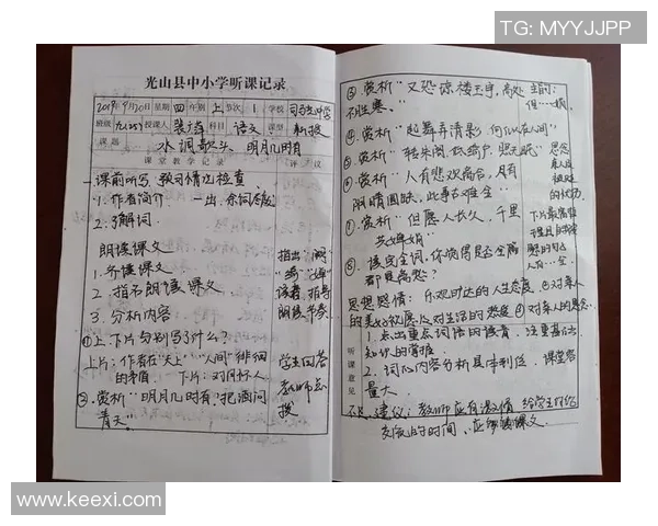 苏伟的成长之路：从平凡到卓越的奋斗故事与人生哲学